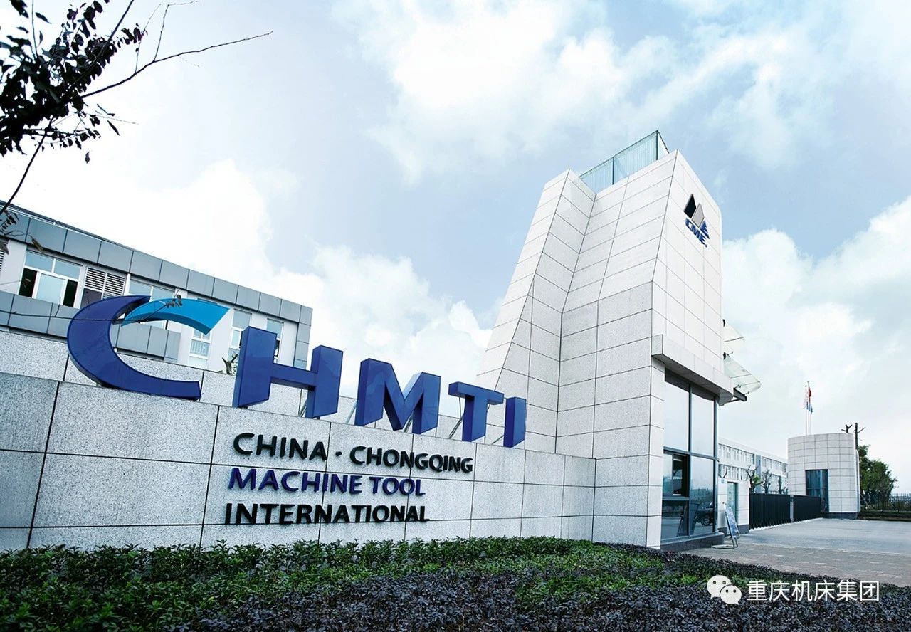 完美在线官网-完美在线官网(中国)
集团荣获 2025年度重庆市“工业母机+”标杆应用场景